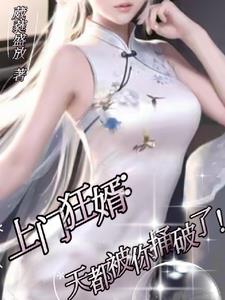 无敌孽徒！速速下山牛笔去吧无敌孽徒！速速下山牛笔去吧