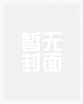 [综英美] 小虎鲸拒绝被rua[综英美] 小虎鲸拒绝被rua